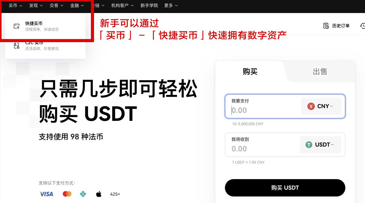 比特儿交易平台提现吗？3分钟看懂到账速度与手续费身份验证流程